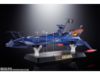 Picture of Soul of Chogokin GX-93 Space Pirate Battleship Arcadia - Space Pirate Captain Harlock