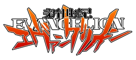 Picture for category Evangelion