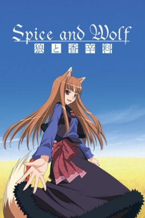 Picture for category Spice and Wolf