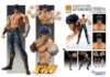 Imagen de Medicos Entertainment Action Figure: Fist Of The North Star - Chozokado Kenshiro Muso Tensei Figura De Accion