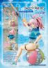 Picture of **PREVENTA** Hakoiri Musume Scale Figure: Tales Of Arise - Shionne Summer Escala 1/6