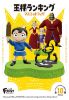 Picture of Ranking of Kings - Character Figures Blind Box