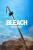 Imagen de Proplica Bleach - Tensa Zangetsu Sword