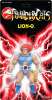 Imagen de **PREVENTA**ThunderCats Vintage Collection: Lion-O