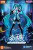 Imagen de **PREVENTA** Vocaloid Blokees Fantasy Hatsune Miku (Miracle Edition) Model Kit