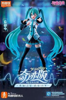 Imagen de **PREVENTA**Vocaloid Blokees Fantasy Hatsune Miku (Miracle Edition)