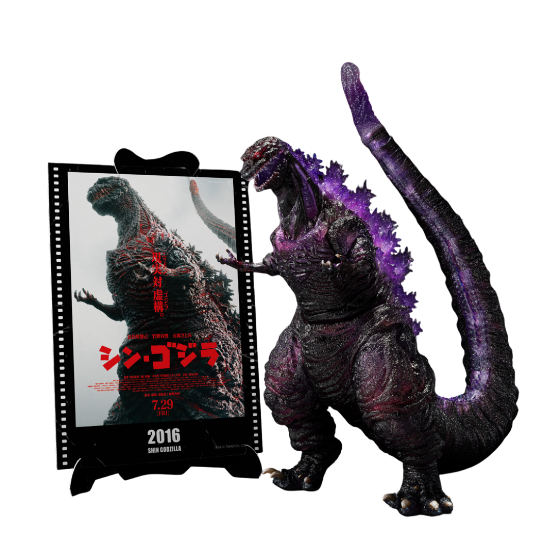 Imagen de S.H. MonsterArts Shin Godzilla - Godzilla -Movie Graphic Plus- (4th Form Awakening Ver.)
