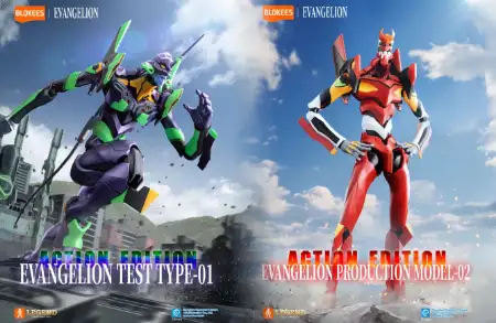 Imagen para la categoría Evangelion Action Edition 