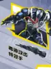 Imagen de Blokees | Marvel Rivals Champion Class CC07 Venom