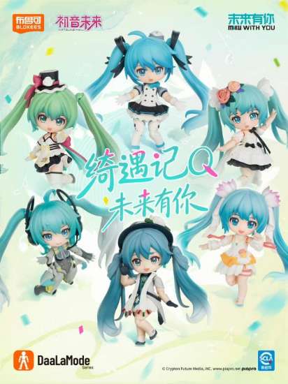 Imagen de **PREVENTA**Blokees Hatsune Miku DaaLaMode Series Miku With You Unitario Sorpresa (Blind Box)