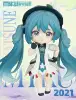 Imagen de **PREVENTA**Blokees Hatsune Miku DaaLaMode Series Miku With You Unitario Sorpresa (Blind Box)
