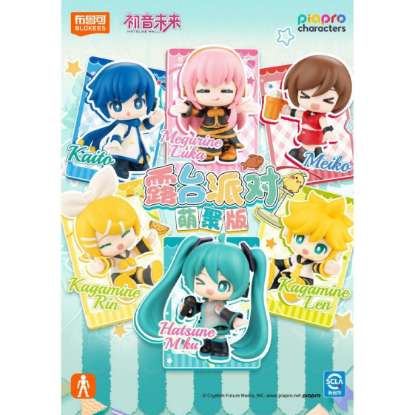 Imagen de **PREVENTA** Hatsune Miku VB01 Terrace Party