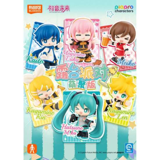 Imagen de **PREVENTA**Blokees Hatsune Miku VB01 Terrace Party Unitario Sorpresa (Blind Box)