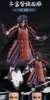 Imagen de Blokees | Naruto Champion Class 05 Madara Uchiha (Reanimation Jutsu)