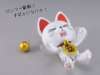Imagen de **PREVENTA** Dandadan PLAMAX Turbo Granny (Beckoning Cat) Model Kit
