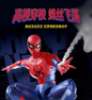 Imagen de Blokees | Marvel Heroes Champion Class CC13 Brand New Day Spider-Man