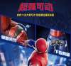 Imagen de Blokees | Marvel Heroes Champion Class CC13 Brand New Day Spider-Man