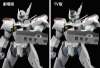 Imagen de **PREVENTA**Mobile Police Patlabor Moderoid AV-98 Ingram Model Kit