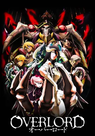 Imagen para la categoría Overlord