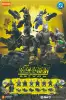 Imagen de **PREVENTA**Blokees| DC Defender Version 01 - Legendary Batman Assemble