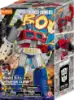 Imagen de **PREVENTA**Blokees | Transformers Champion Class 28 Optimus Prime (Energron Universe)